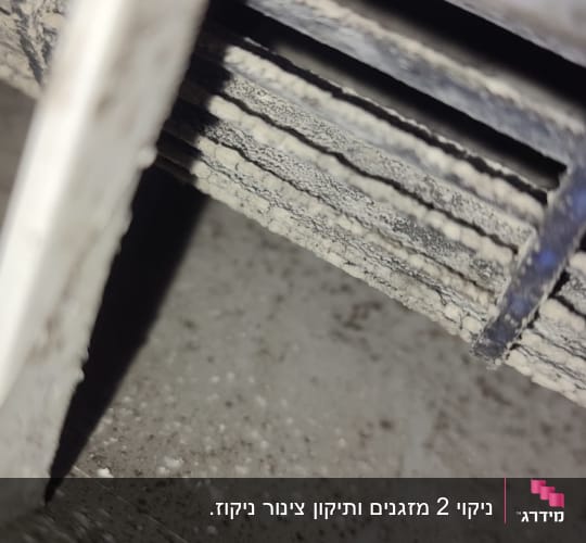 חלק פנימי של מזגן עם לכלוך ואבק